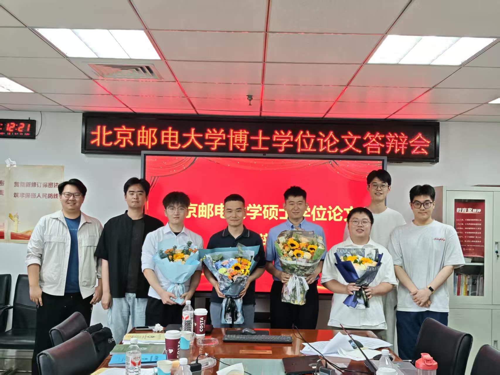 博士学位论文答辩会合影