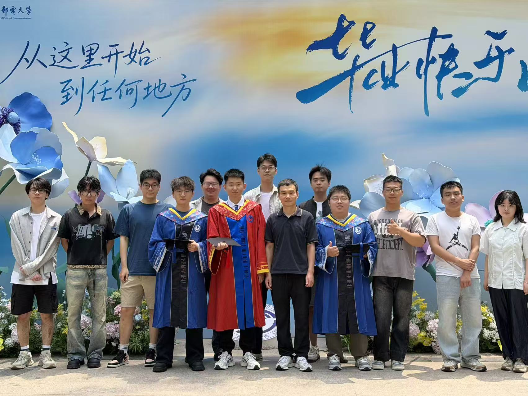 毕业合影